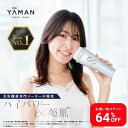 【64%オフ★5/9 20:00から5/16 1:59】脱毛器・光美容器で人気のヤーマン 【ヤーマン公式】《レイボーテヴィーナス STA209L1》|ムダ毛ケア...