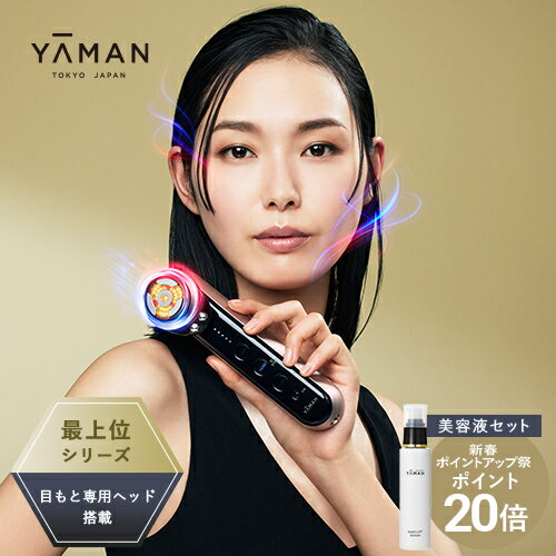 RR7384 YA−MAN フォトプラス プレステージSS M-21 PINK RR7384 YA−MAN フォトプラス プレステージSS M-21 PINK