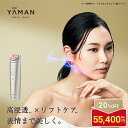 美顔器 多機能 オールインワン 【ヤーマン公式】《フォトプラス シャイ...(4)