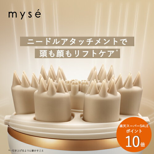 【P10倍★12/4 20:00から12/11 1:59】ヘッドスパ 電動頭皮ブラシ 【ヤーマン公式】《ミーゼ ニードルヘッドスパリフト MS31N》ゴールド｜頭皮 洗浄 頭皮ブラシ リフトケア ヘッド 皮脂 男女兼用 防水 お風呂 シャンプー 首 肩 デコルテ エステ プレゼント ギフト 女性