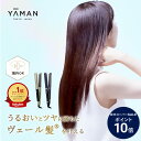 ヘアアイロン ストレート アイロン 2way 【ヤーマン公式】《スムースアイロンフォトイオン プラス》ゴールド ネイビー|ヘアケア 保水ヘアアイロン 低温 キープ ダメージ ヘアアレンジ ワンカール カラー退色抑制 ギフト プレゼント 女性