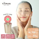 ヤーマン 美顔器スチーマー フォトケア YJSB0N