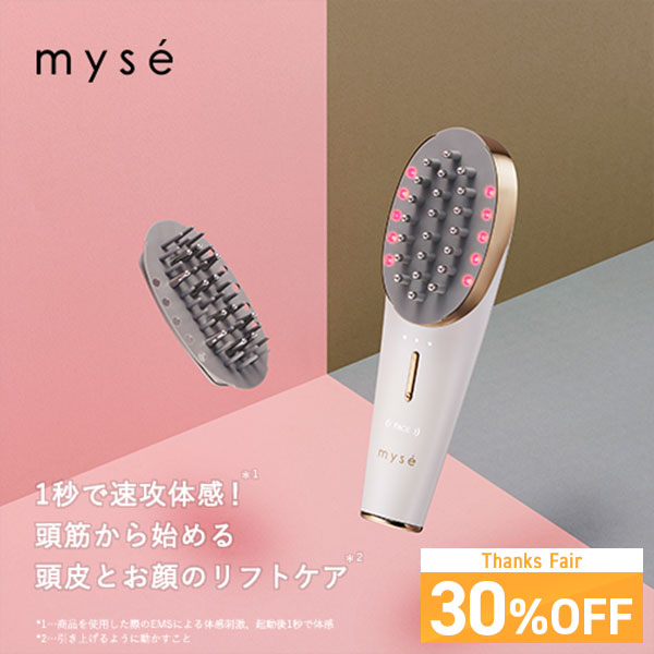 【30%オフ★8/15 00:00から8/18 23:59まで】美顔器 ブラシ 頭皮 【ヤーマン公式 ...