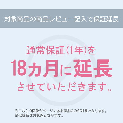 【ヤーマン公式】低刺激モデル発売!さまざまな肌悩みにアプローチできる1台6モードのオールインワン美顔器(YA-MAN)フォトプラスEXスムースS