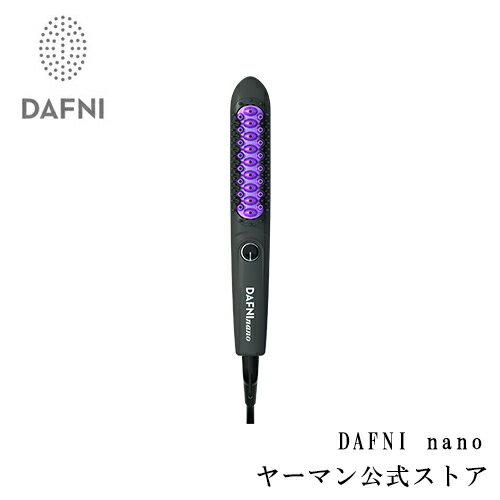 ヘアアイロン アイロン ブラシ 【ヤーマン公式】《DAFNI nano ダフニ ナノ DH16》パープル グリーン｜ ヘアケア スト…