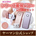 【ヤーマン公式】シリーズ累計200万台突破の大人気商品がパワ...