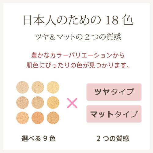 オンリーミネラル【ヤーマン公式】つけたまま眠れるほど肌にやさしい100%ミネラルファンデーション!素肌よりも美しい素肌へ(ya-man)オンリーミネラルファンデーション7g