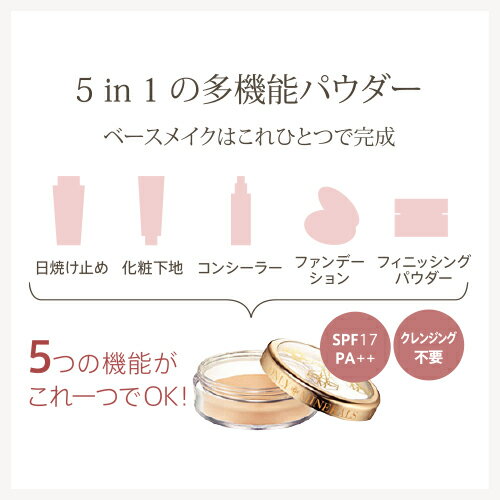 オンリーミネラル【ヤーマン公式】サンプルおまけ付きつけたまま眠れるほど肌にやさしい100%ミネラルファンデーション!素肌よりも美しい素肌へ(YA-MAN)オンリーミネラルONLYMINERALSファンデーション7g