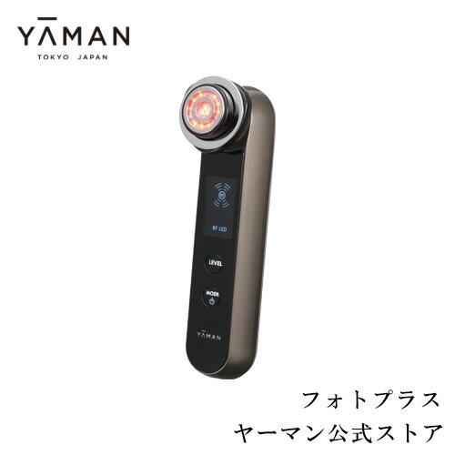 YAMAN（ヤーマン）『RF美顔器 フォトプラス（HRF10T）』