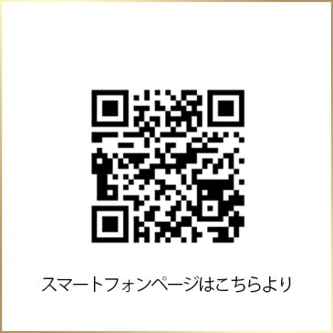 【期間限定エントリーでポイント28倍確定】【ヤーマン公式】食事や間食を置き換え! 摂取カロリーをおさえながらキレイにスッキリを目指せる(ya-man)白金酵素