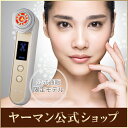 【ヤーマン公式】RF美顔器 RFボーテ フォトPLUS の公...