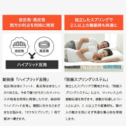 【ヤーマン公式】世界累計販売枚数400万枚突破の快眠マットレス『オクタスプリング』トッパーセミダブルカバーセット。お使いの寝具の上に敷くだけでまるで無重力。超ぐっすりで、「首・肩・腰」の悩みを解放。(ya-man)オクタスプリングトッパーセミダブルカバーセット