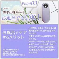 シリーズ累計180万台突破の大人気商品がパワーアップして新登場!売り切れ続出の(ya-man)アセチノメガシェイプDX10P03Dec16