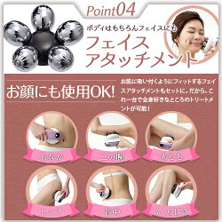 シリーズ累計180万台突破の大人気商品がパワーアップして新登場!売り切れ続出の(ya-man)アセチノメガシェイプDX10P03Dec16