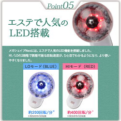 【ヤーマン公式】シリーズ累計200万台突破の大人気商品がパワーアップして新登場!売り切れ続出あてちーの(ya-man)アセチノメガシェイプDX10P03Dec16