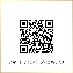 【ヤーマン公式】浴びるだけで、美しくなる。《驚きの高精細*ミネラルミストファンデーション》MINERALair(ya-man)ミネラルエアークリーナー