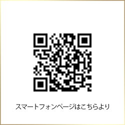 【ヤーマン公式】メディリフト専用フェイスゲル表情ジワやハリ・弾力をサポート(ya-man)MLゲル