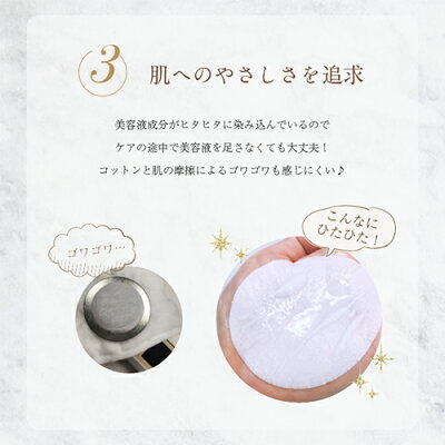 フォトプラスシリーズの専用シートパッドが登場!(YA-MAN)RFブースターパッドディープクレンズ15包セット