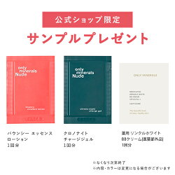オンリーミネラル【ヤーマン公式】有効成分ビタミンC誘導体配合の透明感ファンデーション。(YA-MAN)オンリーミネラルONLYMINERALS薬用美白ミネラルクリアUVファンデーション