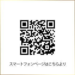 オンリーミネラル【ヤーマン公式】有効成分ビタミンC誘導体配合の透明感ファンデーション。(YA-MAN)オンリーミネラルONLYMINERALS薬用美白ミネラルクリアUVファンデーション