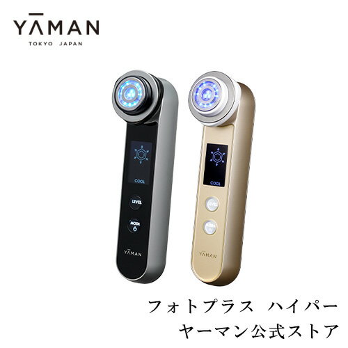 【エントリーでP16倍★7/26 1:59まで】【ヤーマン公式】美顔器 RF 業務用でも採用される1MHzのラジオ波でお肌を温めながら、クレンジン..