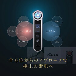 【ヤーマン公式】美顔器RF業務用でも採用される1MHzのラジオ波でお肌を温めながら、クレンジング・うるおい・表情筋ケアからハリとキメの整ったお肌へ。(YA-MAN)フォトPLUSプラスハイパー
