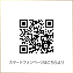 【ヤーマン公式】美顔器RF業務用でも採用される1MHzのラジオ波でお肌を温めながら、クレンジング・うるおい・表情筋ケアからハリとキメの整ったお肌へ。(YA-MAN)フォトPLUSフォトプラスハイパー