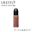 チーク シェーディング ブロンザー 【ヤーマン公式】《MINERALair ミネラルエアーブロンザー》10mL サンキッス｜時短 ツヤ肌 浴びるだ..