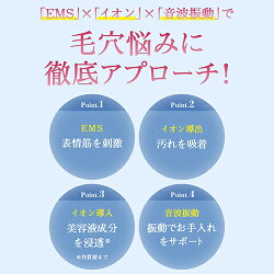 【ヤーマン公式】1回1分からの新習慣。洗顔しながら表情筋を鍛える洗顔器誕生。(YA-MAN)ミーゼクレンズリフト