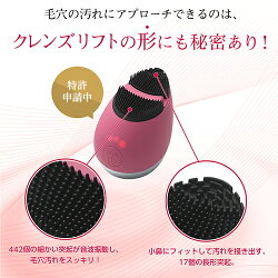 【ヤーマン公式】1回1分からの新習慣。洗顔しながら表情筋を鍛える洗顔器誕生。(YA-MAN)ミーゼクレンズリフト