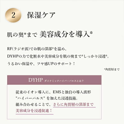 【ヤーマン公式】美顔器シリーズ累計出荷台数200万台突破!10の機能を4つのモードに最適プログラミング。シンプルな使い勝手で様々な肌悩みに対応(YA-MAN)フォトプラスプレステージSS