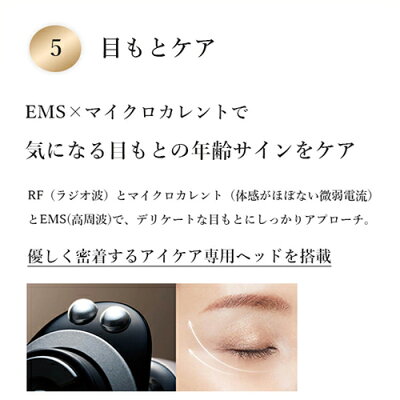 【ヤーマン公式】美顔器シリーズ累計出荷台数200万台突破!10の機能を4つのモードに最適プログラミング。シンプルな使い勝手で様々な肌悩みに対応(YA-MAN)RF美顔器フォトプラスプレステージSS