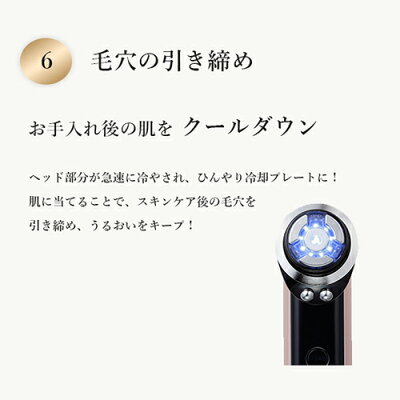 【ヤーマン公式】美顔器シリーズ累計出荷台数200万台突破!10の機能を4つのモードに最適プログラミング。シンプルな使い勝手で様々な肌悩みに対応(YA-MAN)RF美顔器フォトプラスプレステージSS