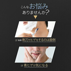 【ヤーマン公式】サロンクオリティのひげケアを、いつでもご自宅で。ツルツルも、ナチュラルも、自在にデザイン。(YA-MAN)レイボーテメンズフラッシュZERO