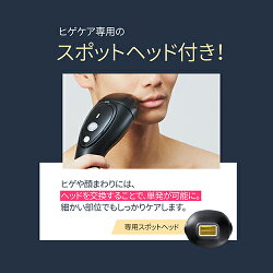 【ヤーマン公式】サロンクオリティのひげケアを、いつでもご自宅で。ツルツルも、ナチュラルも、自在にデザイン。(YA-MAN)レイボーテメンズフラッシュZERO