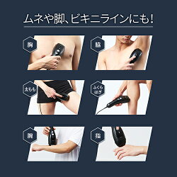 【ヤーマン公式】サロンクオリティのひげケアを、いつでもご自宅で。ツルツルも、ナチュラルも、自在にデザイン。(YA-MAN)レイボーテメンズフラッシュZERO