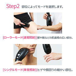 【ヤーマン公式】サロンクオリティのひげケアを、いつでもご自宅で。ツルツルも、ナチュラルも、自在にデザイン。(YA-MAN)レイボーテメンズフラッシュZERO