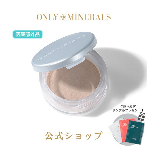 オンリーミネラル【ヤーマン公式】カバーしながらニキビ＆毛穴ケア (YA-MAN) オンリーミネラル ONLY MINERALS 薬用コンシーラー アクネプロテクター