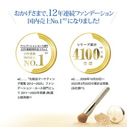 オンリーミネラル【ヤーマン公式】24時間美白ケア日中ミネラルファンデと朝晩美白美容液のおトクなセット(YA-MAN)オンリーミネラルONLYMINERALS24時間ミネラル美白特別セット