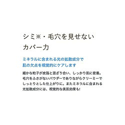 オンリーミネラル【ヤーマン公式】24時間美白ケア日中ミネラルファンデと朝晩美白美容液のおトクなセット(YA-MAN)オンリーミネラルONLYMINERALS24時間ミネラル美白特別セット