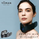 首 美顔器 美容器 ウェアラブル ハンズフリー 【ヤーマン公式】《メディリフト ネック EPN10B》ブラック｜ネックケア EMS ヒーター モ..