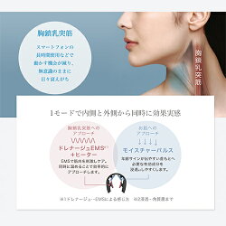 2020年初夏発売予定【ヤーマン公式】新発売お顔の美しさを引き出す首もとをEMS、ヒーター、モイスチャーパルスで徹底アプローチ。(YA-MAN)メディリフトネック