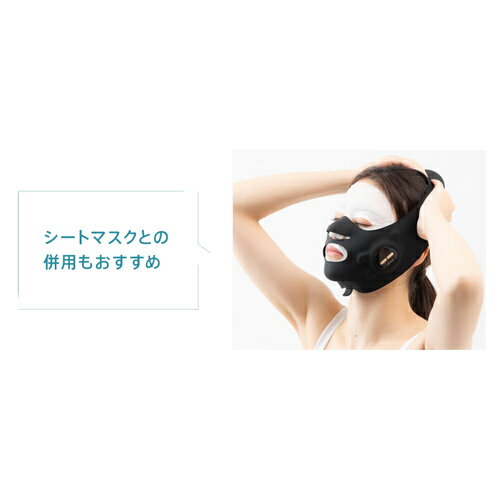 【ヤーマン公式】美顔器メディリフト1回10分ウェアラブル美顔器着けるだけで表情筋トレーニングマスク(YA-MAN)メディリフトプラスMediLiftPLUSセラムセット