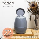 【22%オフ】【ヤーマン公式】フェイススチーマー 導く、毛穴