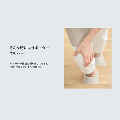 【ヤーマン公式】カラダ本来の力を引き出すサポーター型EMS機器!3つの機能で、いつでもどこでもひざをケア(YA-MAN)メディカラダひざ用EMSサポーターS-M