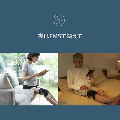【ヤーマン公式】カラダ本来の力を引き出すサポーター型EMS機器!3つの機能で、いつでもどこでもひざをケア(YA-MAN)メディカラダひざ用EMSサポーターS-M
