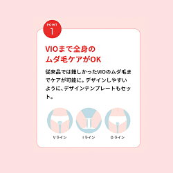 【ヤーマン公式】日本初!お風呂でVIOのムダ毛ケアができる光美容器(YA-MAN)レイボーテヴィーナス