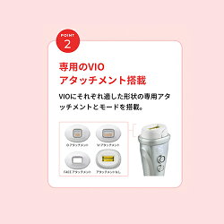 【ヤーマン公式】日本初!お風呂でVIOのムダ毛ケアができる光美容器(YA-MAN)レイボーテヴィーナス