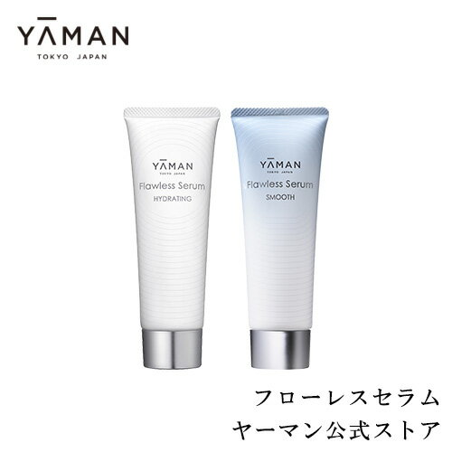 【ヤーマン公式】RF美顔器との併せ使いがオススメ。ゲル状美容液(YA-MAN)フローレスセラム