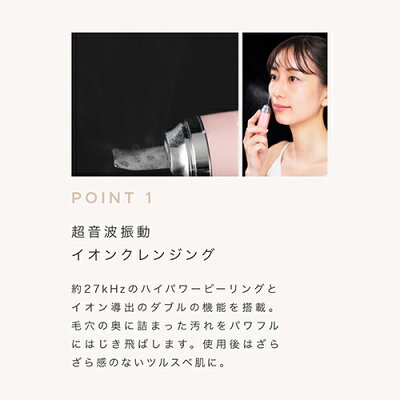 【2,000円OFF&P20倍★予約受付中】9/20以降お届け【ヤーマン公式】新形状のスプーンヘッドだから小鼻にもフィット!気になる角栓をクルクルしてディープオフ(YA-MAN)ミーゼディープスキンクリア